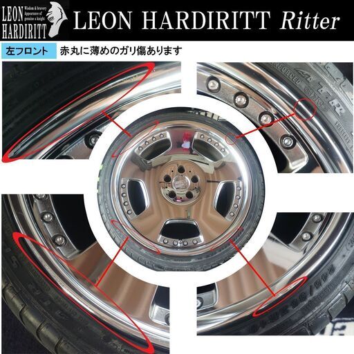 レオンハルト リッター メッキ F:9J+33 R:10J+36 19インチ PCD114.3 5穴 LEON HARDIRITT Ritter 中古品 20,30セルシオ,クラウン