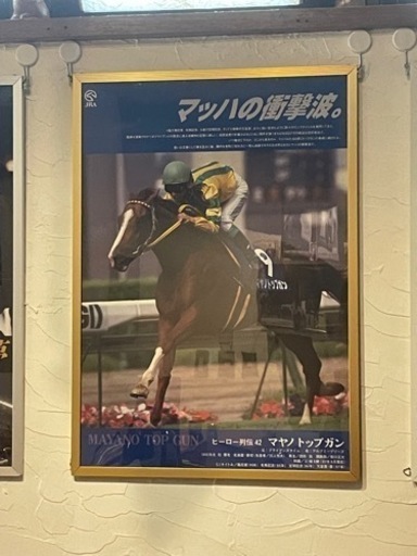 中古】ヒーロー列伝 No.47 グラスワンダー ポスター B2サイズ