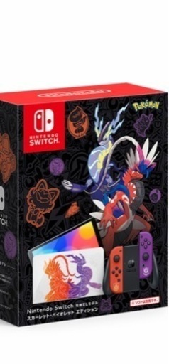 土日値下げNintendo Switch スカーレット・バイオレットエディション