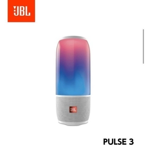【11/26まで】【値下げしました】【高音質スピーカー】JBL PULSE3 white Bluetoothスピーカー