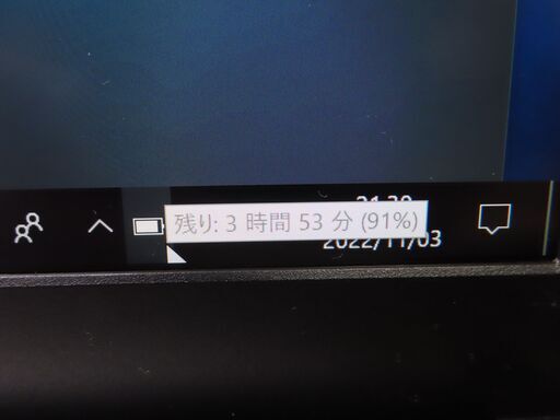 JC10109 美品 富士通 LIFEBOOK S937R DVDマルチ 13.3型 FHD  office2019