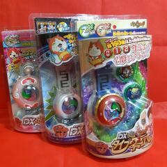 妖怪ウォッチ/ 3種 未開封品