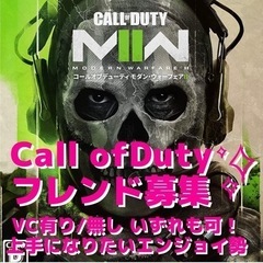 コール オブ デューティ モダン・ウォーフェアII CoDMW2...