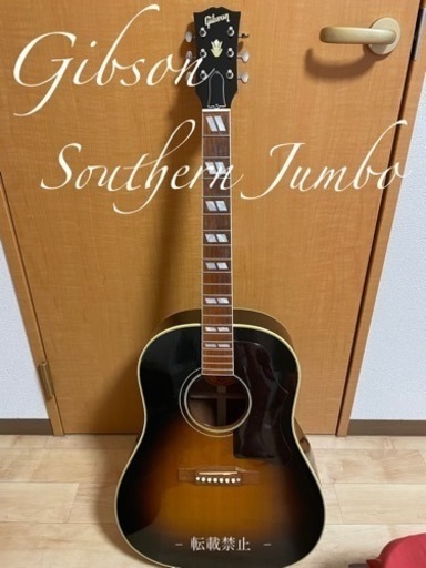 アコギ】Gibson Southern JUMBO ギブソン サザンジャンボ neuroid