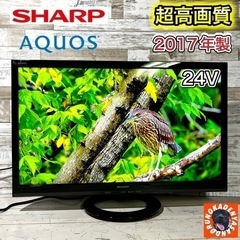 【ご成約済み🐾】SHARP AQUOS 薄型テレビ 24型✨ 2...