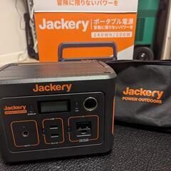 JACKERY ポータブル電源240