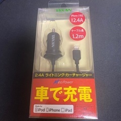 新品　iPhone ライトニング　コネクター　カーチャージャー