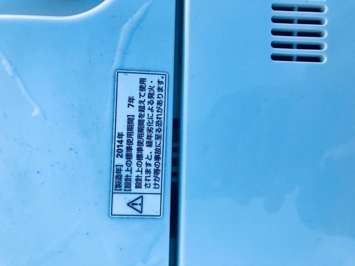 ♦️EJ835番AQUA全自動電気洗濯機 【2014年製】