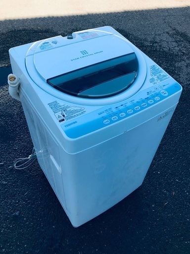 ♦️EJ842番TOSHIBA東芝電気洗濯機 【2013年製】