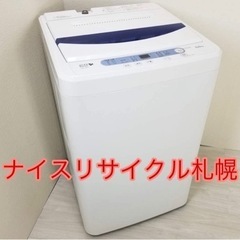 39市内配送料無料‼️ YAMADA 2016年製 洗濯 ナイス...