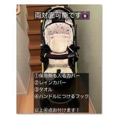 GRACO(グレコ)　アップリカベビーカーLitemagic U...