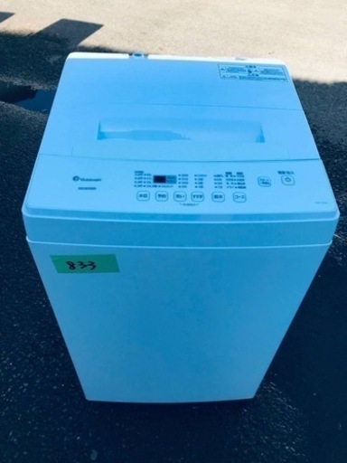 ✨2020年製✨833番 アイリスオーヤマ✨電気洗濯機✨KAW-YD60A‼️