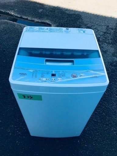✨2019年製✨834番 AQUA✨電気洗濯機✨AQW-S45G‼️