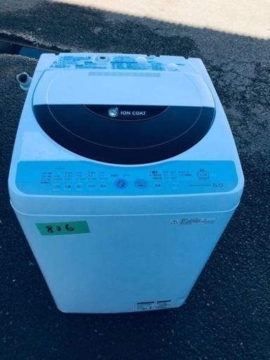 836番 シャープ✨電気洗濯機✨ES-GE60K-T‼️