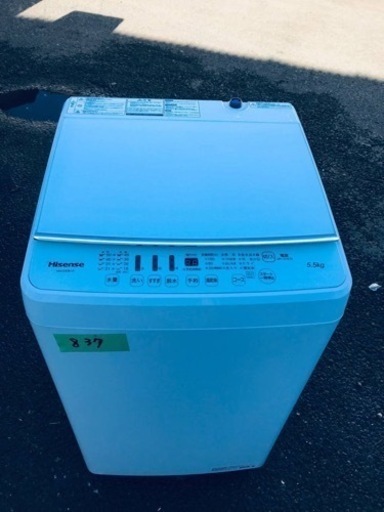 ✨2020年製✨837番 Hisense✨電気洗濯機✨HW-G55B-W‼️