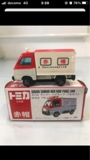 値下げ　トミカ　ミニカー　赤帽　初期