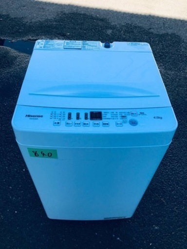 ✨2019年製✨840番 Hisense✨全自動電気洗濯機✨HW-E4503‼️