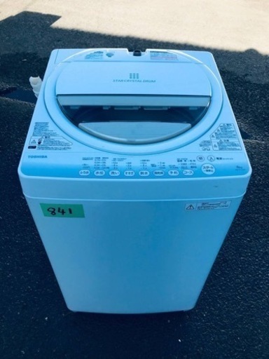 841番 東芝✨全自動電気洗濯機✨AW-6G2‼️