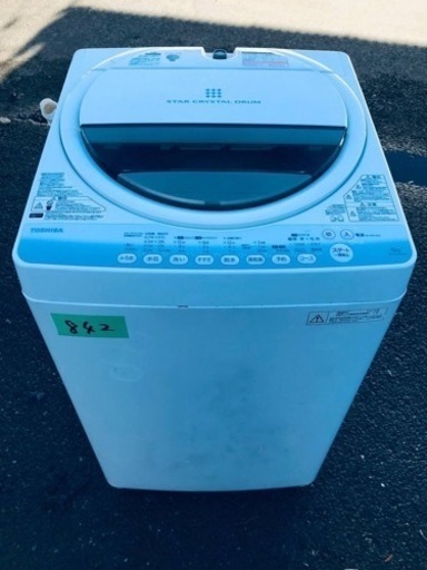 842番 東芝✨全自動電気洗濯機✨AW-60GM‼️の画像