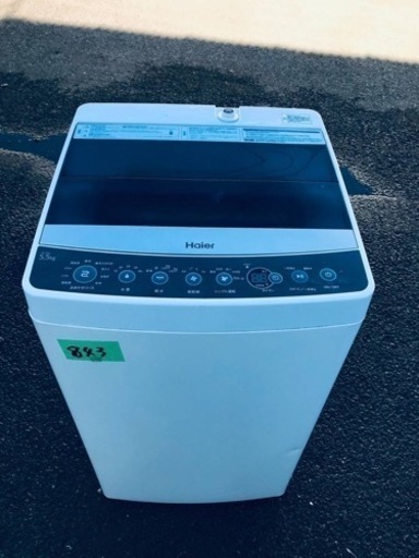 ✨2019年製✨843番 ハイアール✨全自動電気洗濯機✨JW-C55A‼️