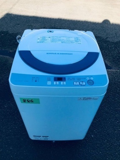 ✨2016年製✨844番 シャープ✨全自動電気洗濯機✨ES-GE55R-H