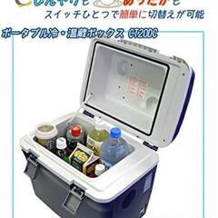 20L 冷・温蔵クーラーボックス