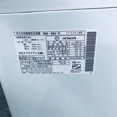 ②345番 日立✨電気洗濯機✨BW-9SV‼️