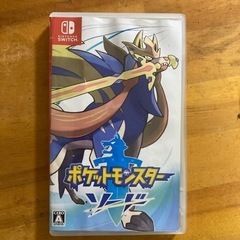 値下げします！任天堂Switch ポケモンソードカセット　