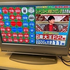 ソニー製 20v型　液晶テレビ　動作確認済み