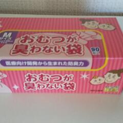 おむつが臭わない袋　M　90枚入り