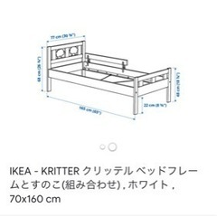 ali様専用ベットとトランポリン