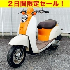 ※11/5まで。ホンダ クレアスクーピー オイル交換済・即日納車...