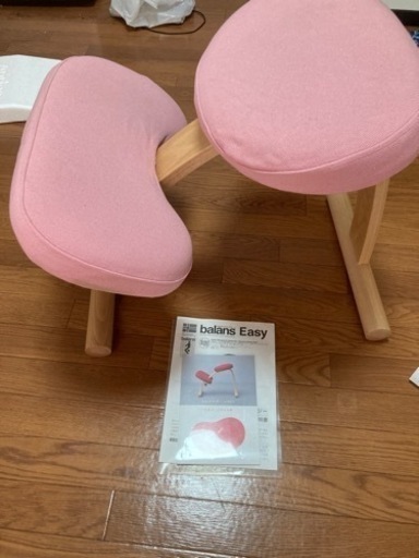 Rybo リボ バランスイージー チェアー 姿勢矯正イス 椅子 バランスラボ