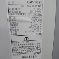 2019年製美品】コロナ(Corona) 冷房専用ウインドエアコン