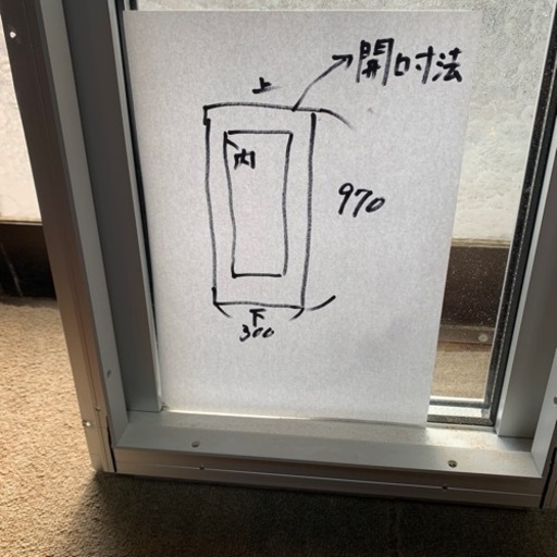 住宅用明かり取り窓（フィックス）値下げ 住宅用明かり取り窓（フィックス）値下げ