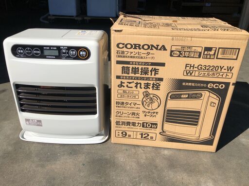 CORONA 石油ファンヒーター FH-G3220Y～9畳用 2020年製 J11017