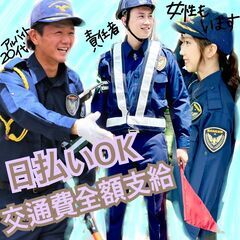 交通誘導警備員🚙日払いOK／ 履歴書不要⭕【香椎マンションの現場🌹】