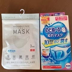 【新品】UNIQLOエアリズムマスク（こども用）とのどぬ〜るぬれマスク