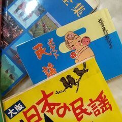 民謡好きな方に！お得な民謡本、楽譜　６冊セット