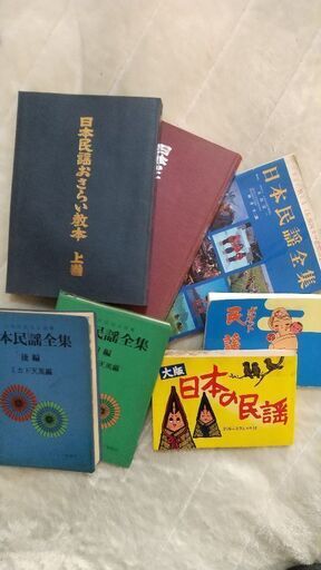 民謡好きな方に！お得な民謡本、楽譜　６冊セット