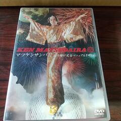 マツケンサンバ2 DVD