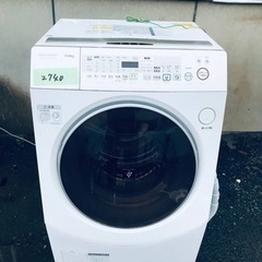 ⑤2740番 SHARP✨電気洗濯乾燥機✨ES-V530-NL‼️ 