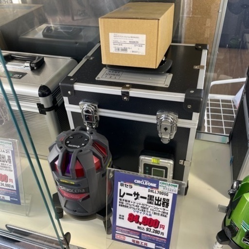 JK-6 【オフィス家具専門店】京セラのレーザー墨出器です！