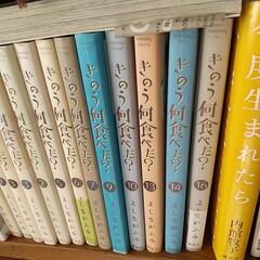 きのう何食べた? 全巻