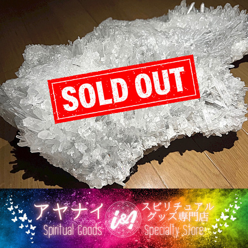 【売り尽くしセール】超特大ヒマラヤ天然水晶クラスター42㎝ 13.2Kg