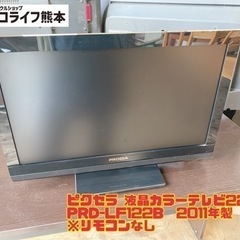 ピクセラ 液晶カラーテレビ22V型 PRD-LF122B  20...
