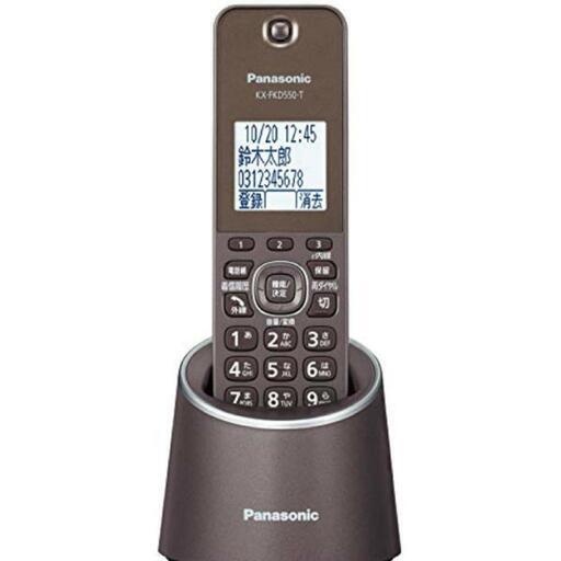 【新品】コードレスフォン　パナソニック デジタルコードレス電話機 迷惑防止搭載 ブラウン VE-GZS10DL-T\n