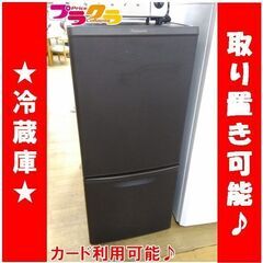 C2247　Panasonic　パナソニック　2ドア冷蔵庫　20...