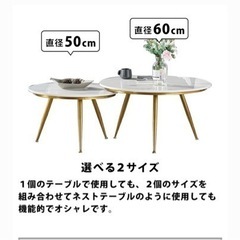 高級感 大理石柄の丸テーブル 大理石模様のローテーブル