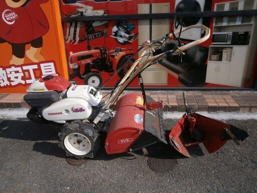 【引取限定】ヤンマー 耕運機 MRT50 ポチ 中古 農機具